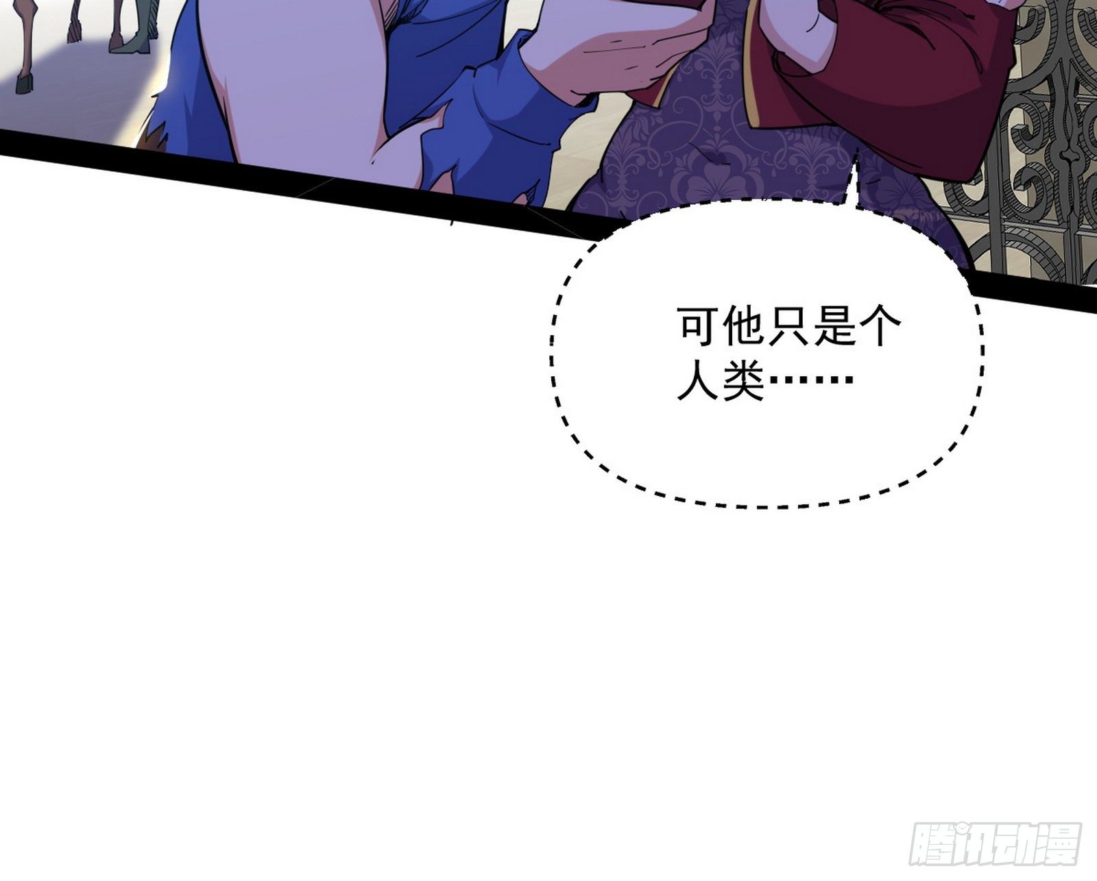 鸠占鹊巢63