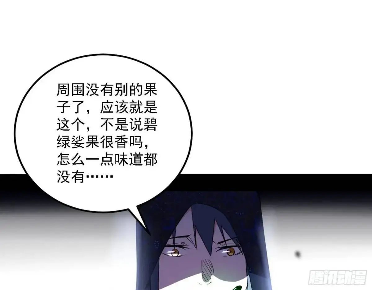 窃财骗色？55