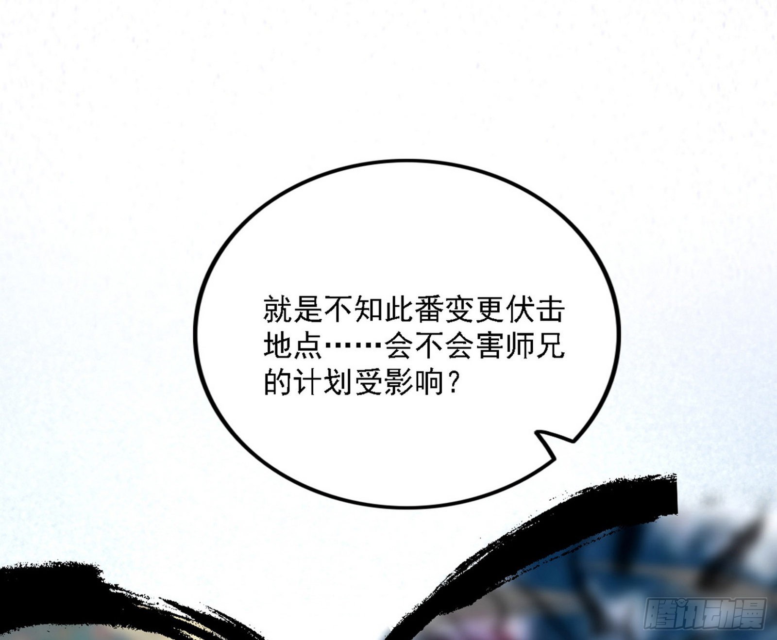 崇灵之道140