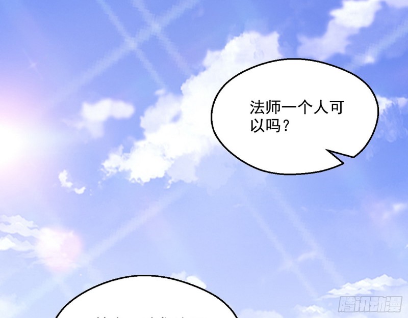不开窍的谢道韫14