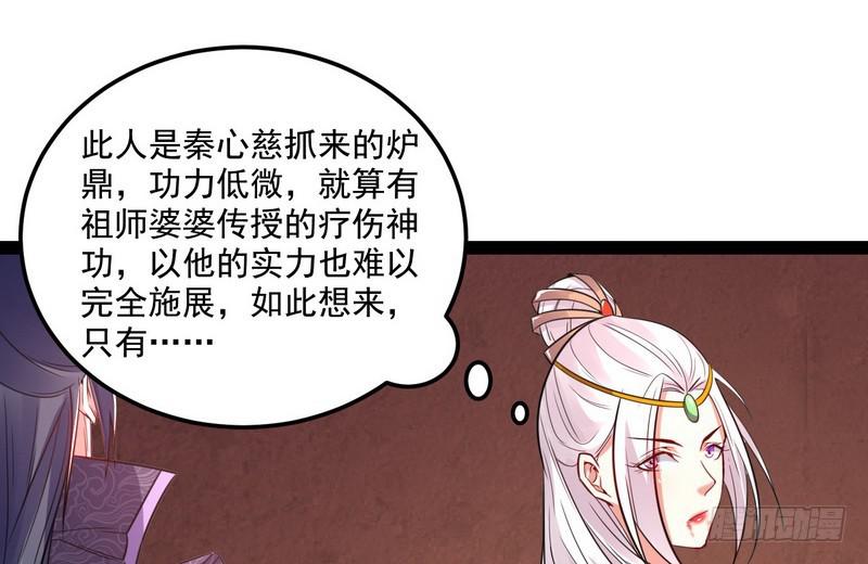 被阉了？39