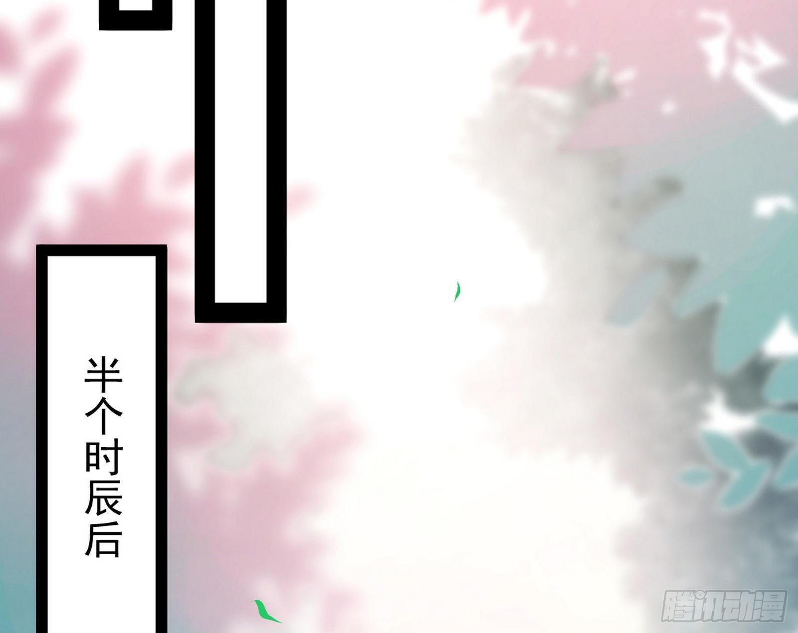 回到魔情宗50