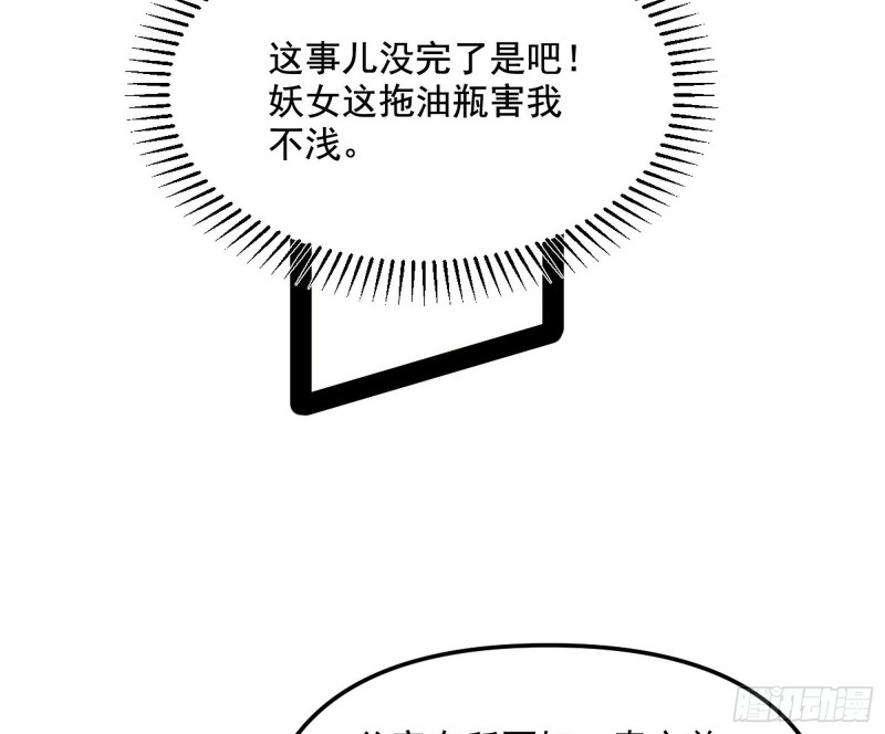 有惊无险67