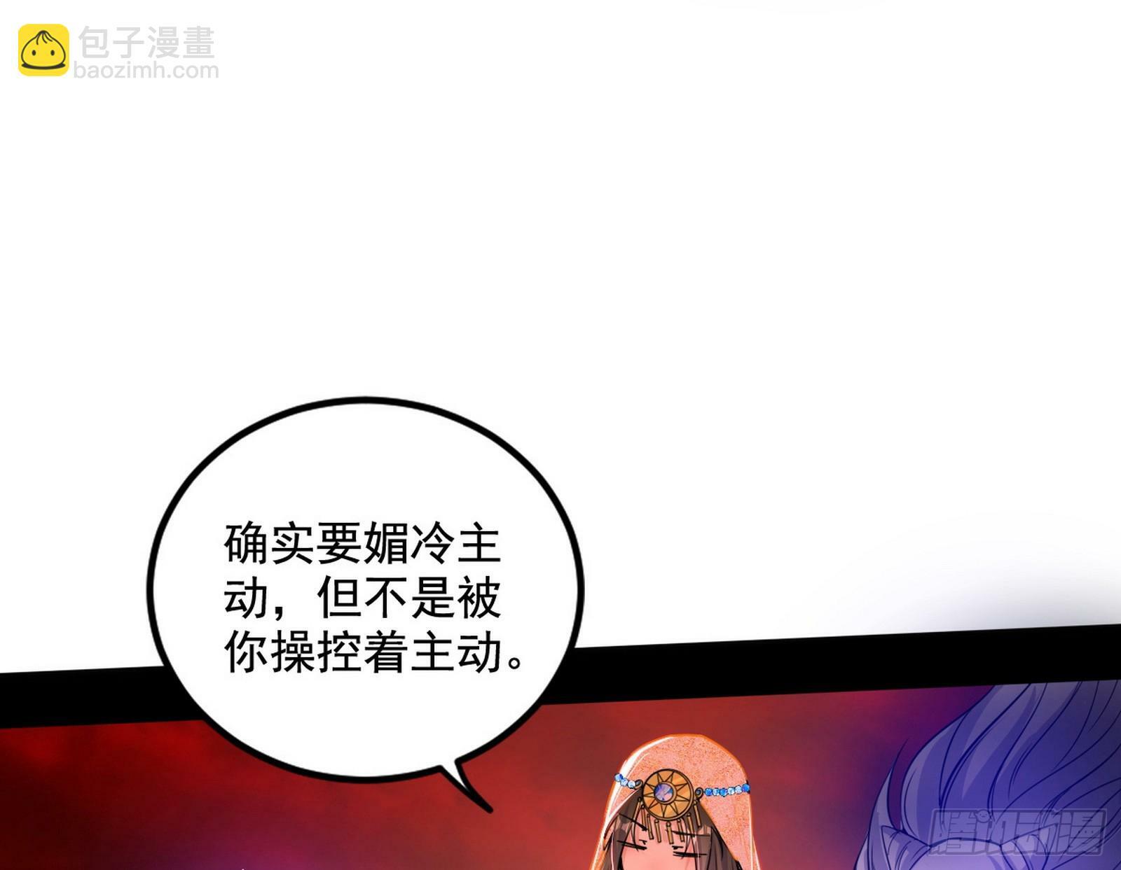 媚冷和耳廓狐80
