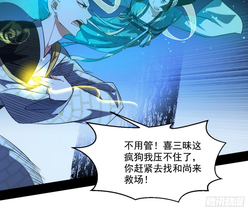 惊变50
