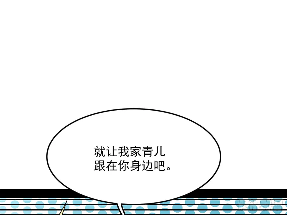 谢焱的算盘108