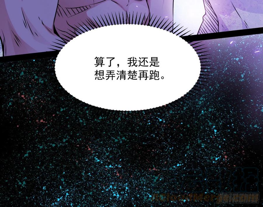 姐妹复现，邪神国度76