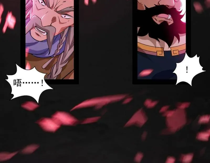 第457话 超大型幻魔天境带来的收获103