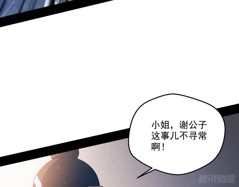 走后门9