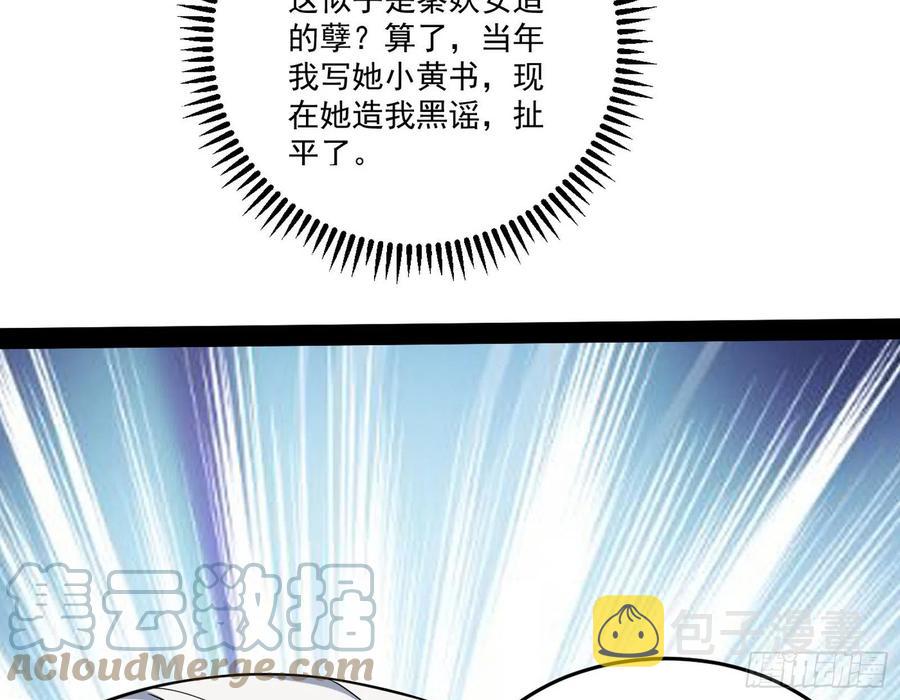 最不想见到的故人100