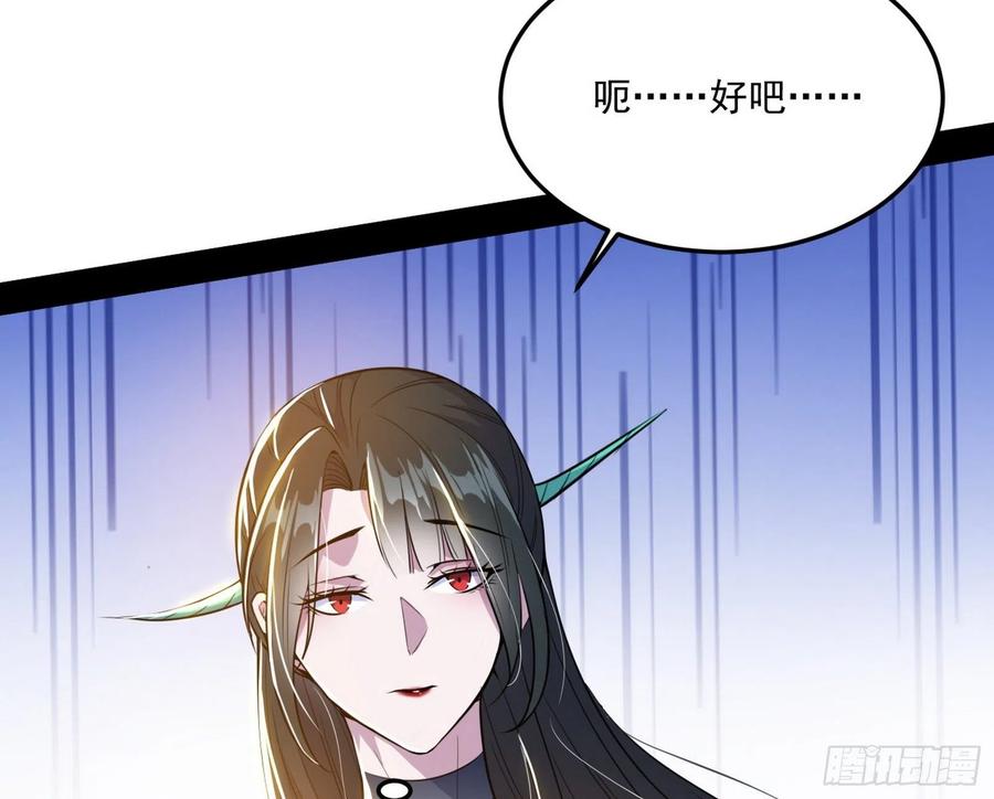 颜如玉的计划25