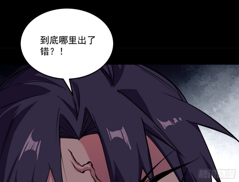 邪神降临，世界末日80