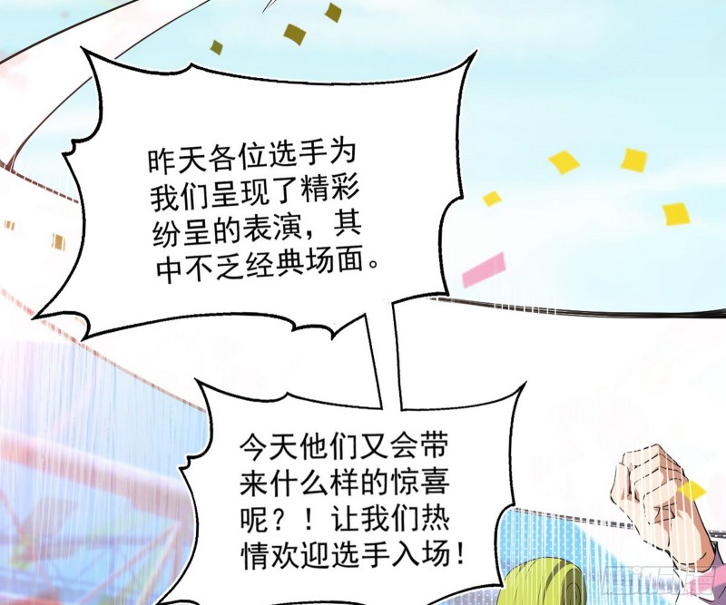 污人清白15