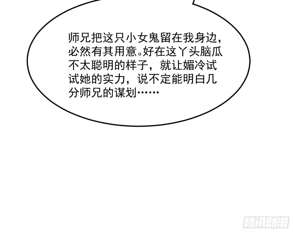 谢焱的算盘138