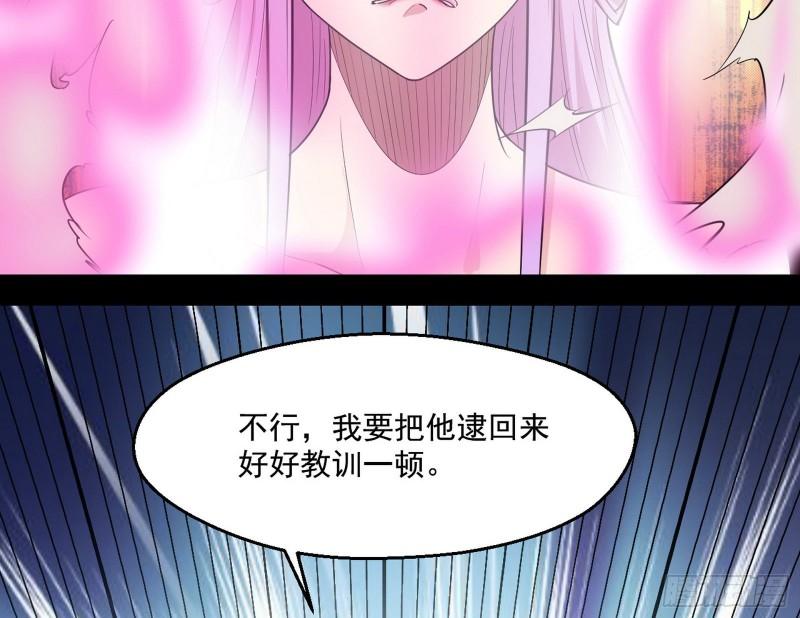 世界辣么大114