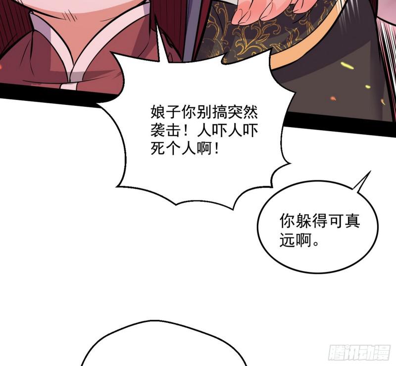 请给我一个装逼的机会137
