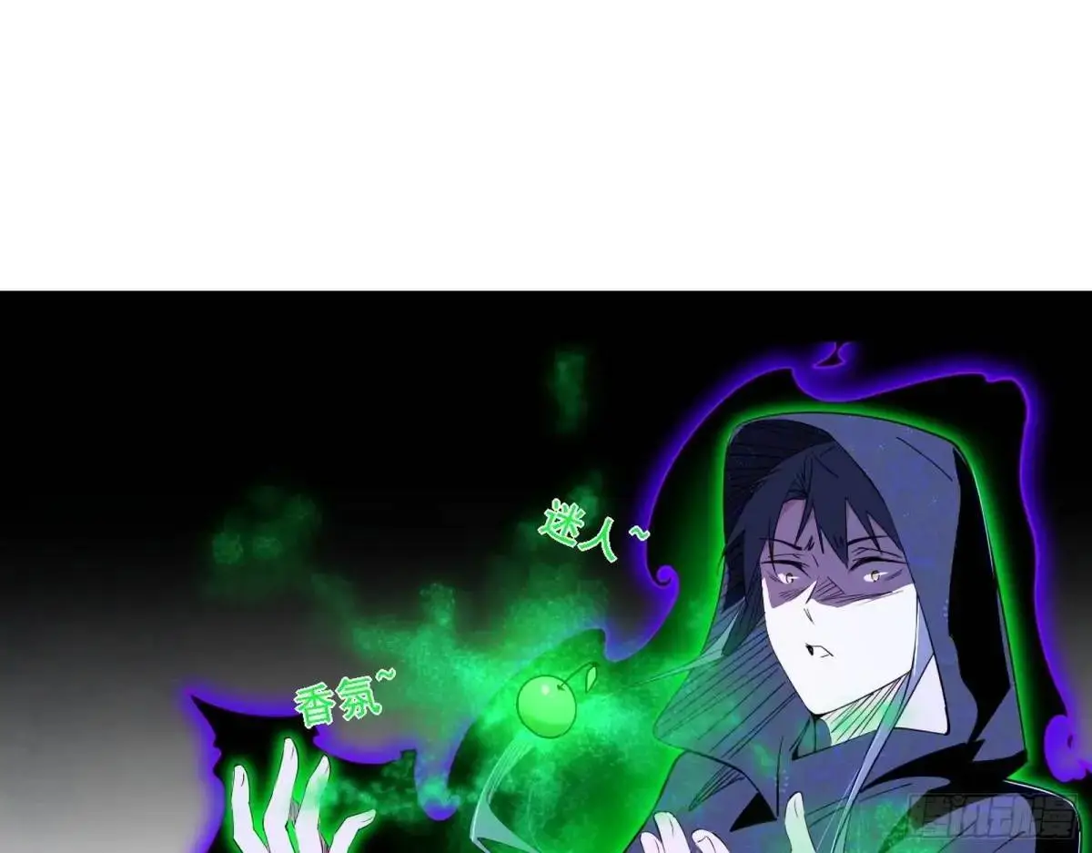 窃财骗色？57