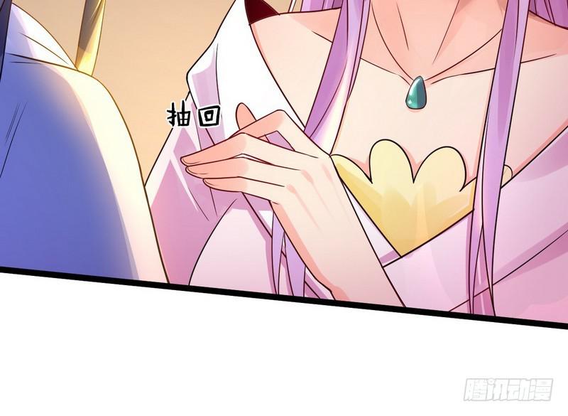 穿越了，掉进妖女窝106