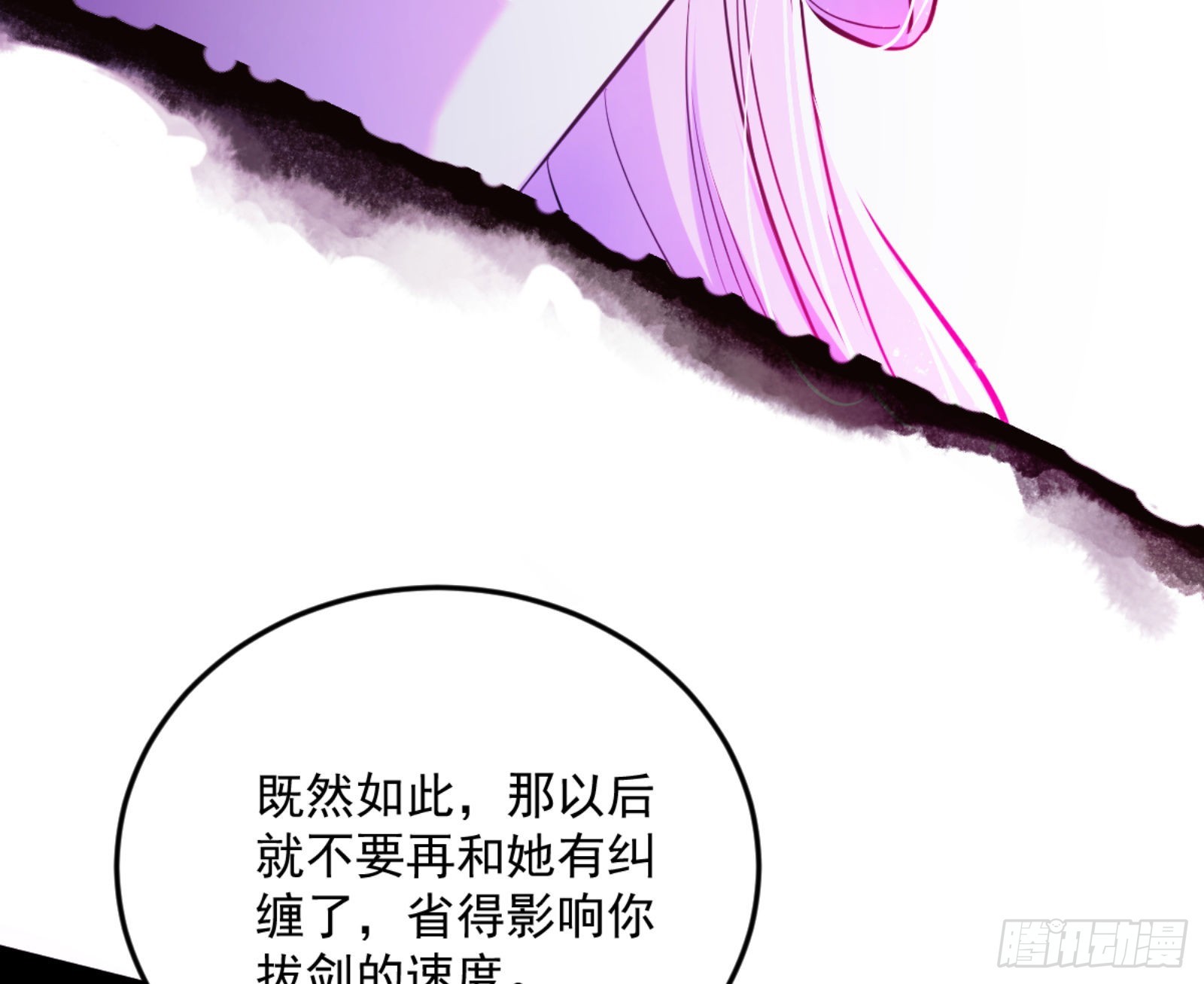 古里古怪的秦心慈37