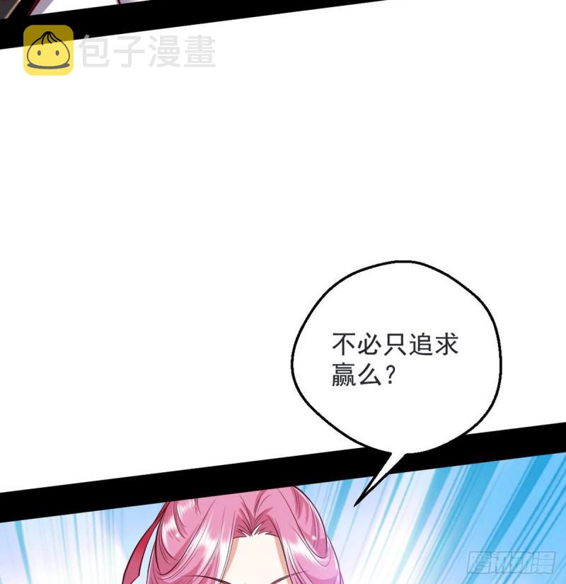 我要装个大逼64
