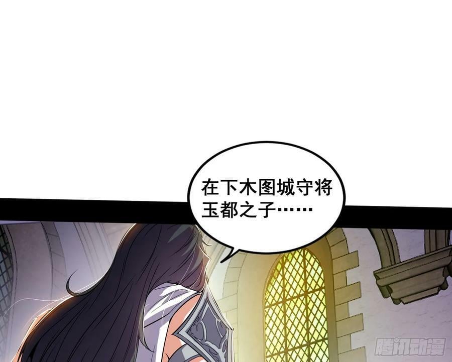 颜如玉退场，玉孺延登场86