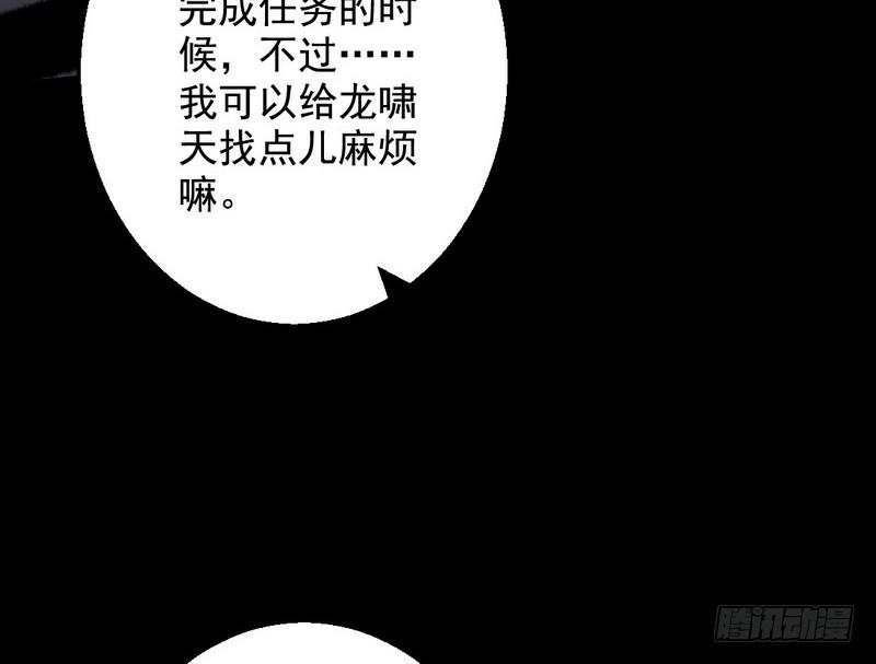 颇有收获101