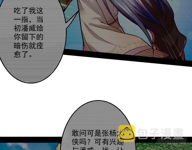 回归主世界28