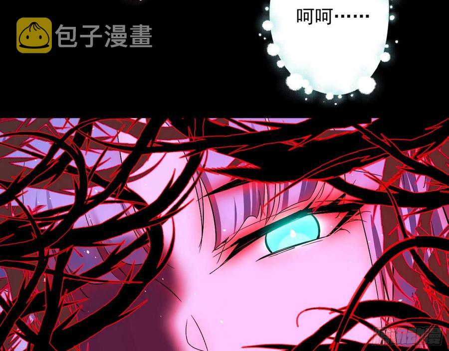 邪神真相，狼狈回归159