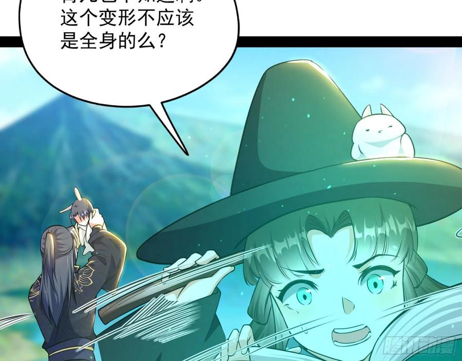 青儿的蜕变75