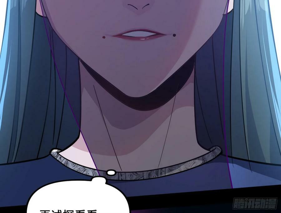 闻道宗传人西岚薇46