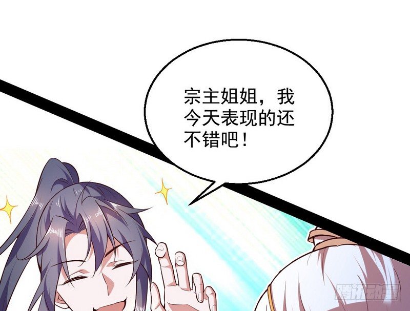 今日章节已更新！30