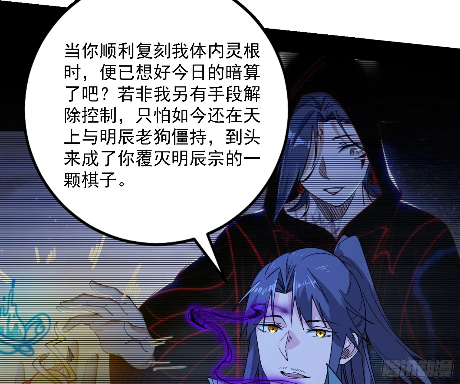 天魔法相18