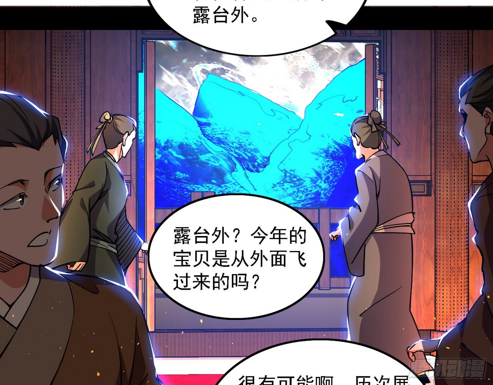 十六字令9