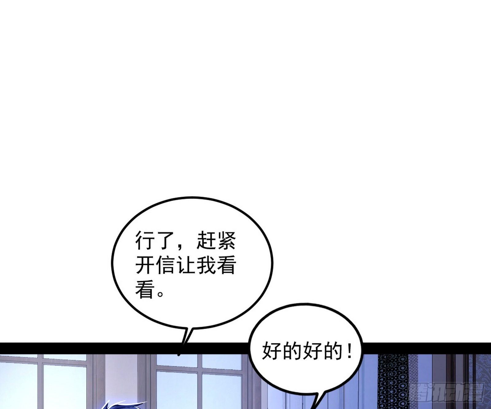 鸠占鹊巢95