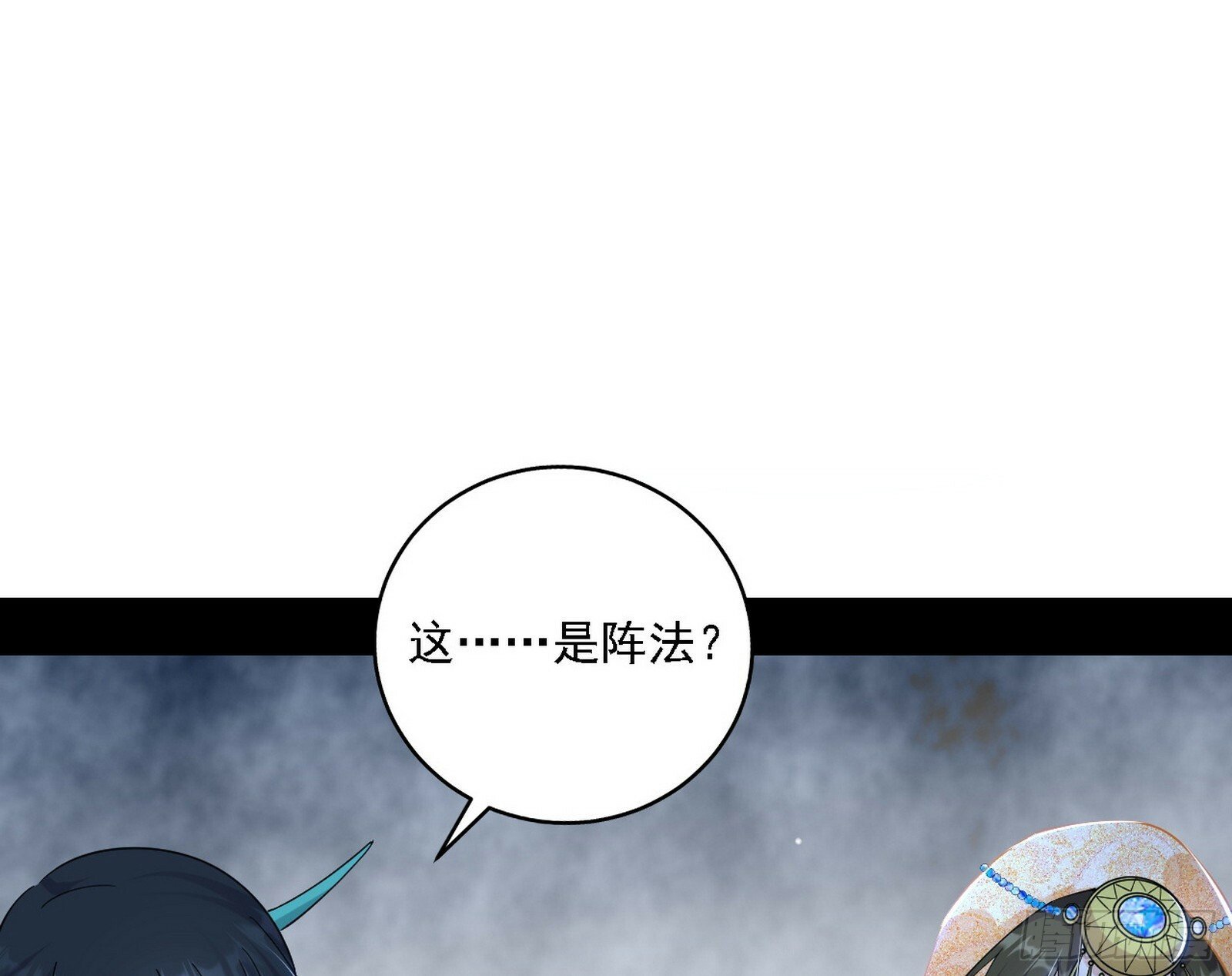 别有洞天53