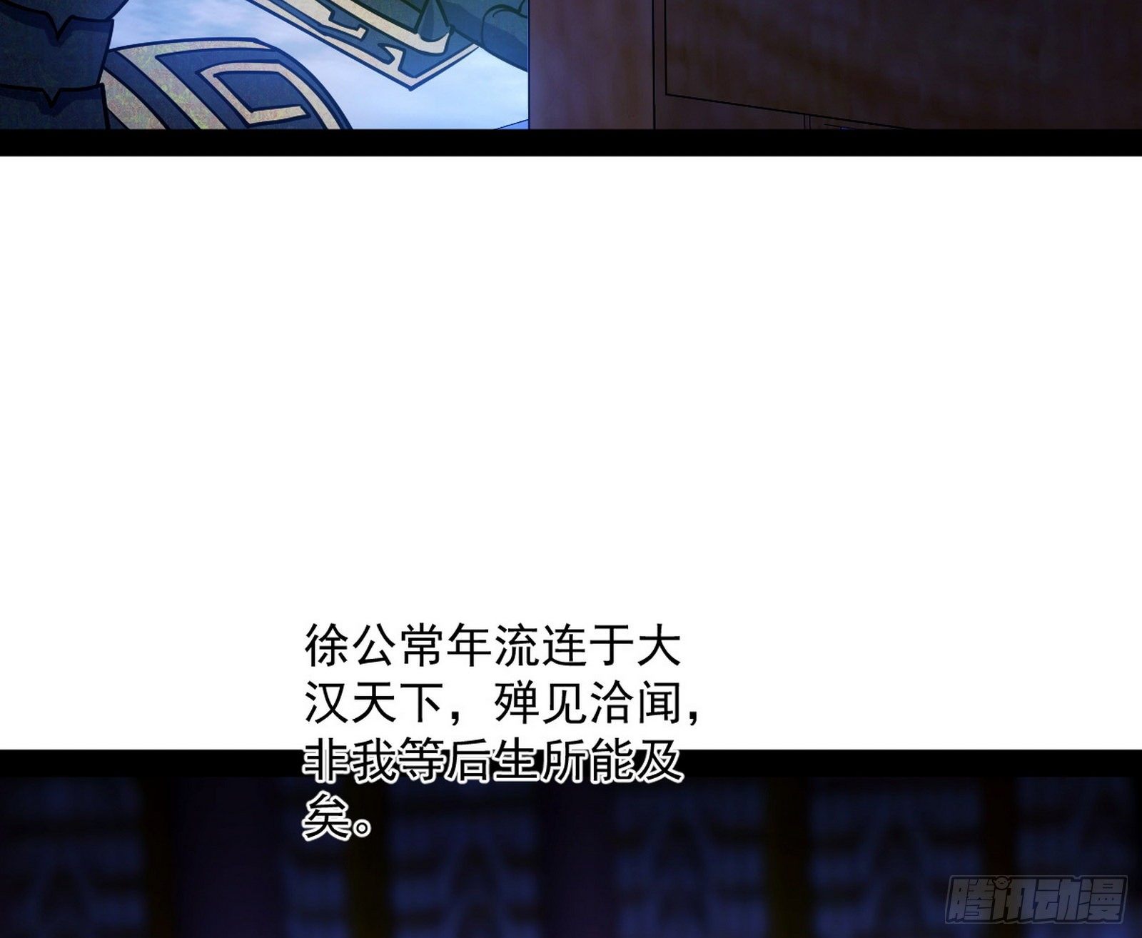意外之喜83