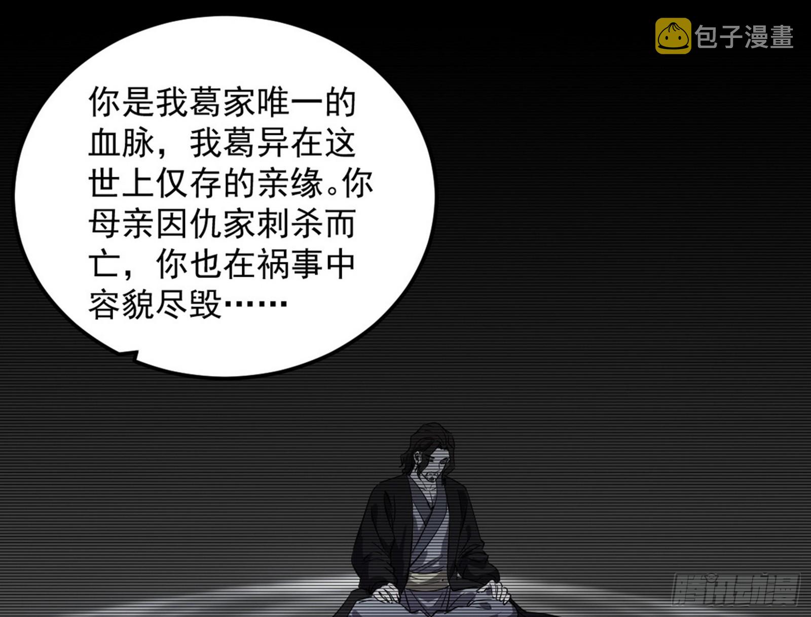一饮一啄，莫非前定87