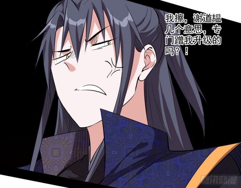 佛陀降世134