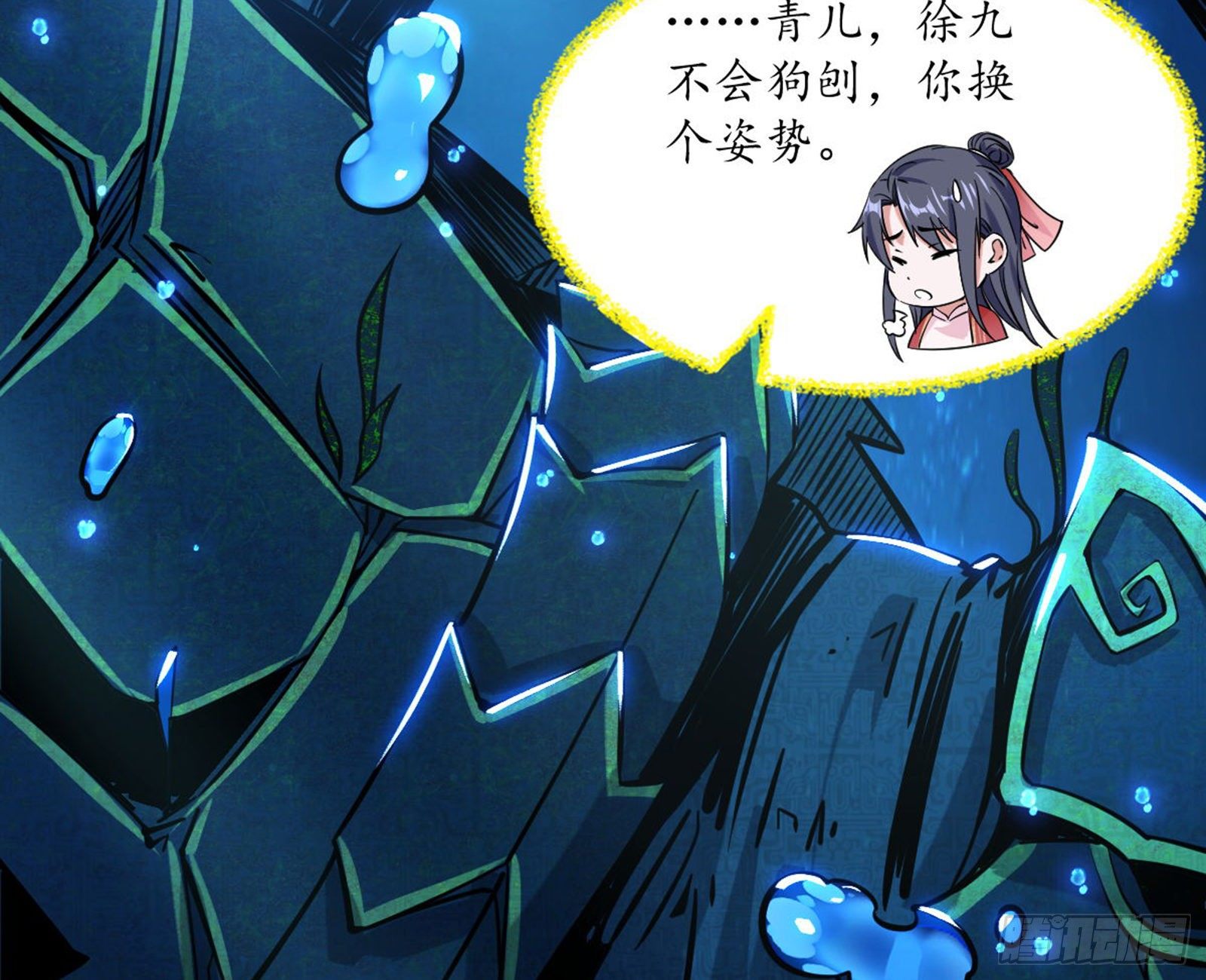 潜入92