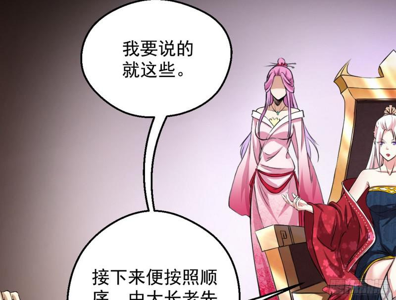 有奸情！23