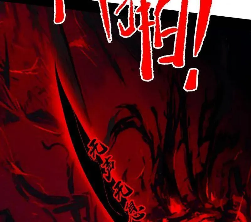 第466话 谢焱之死129