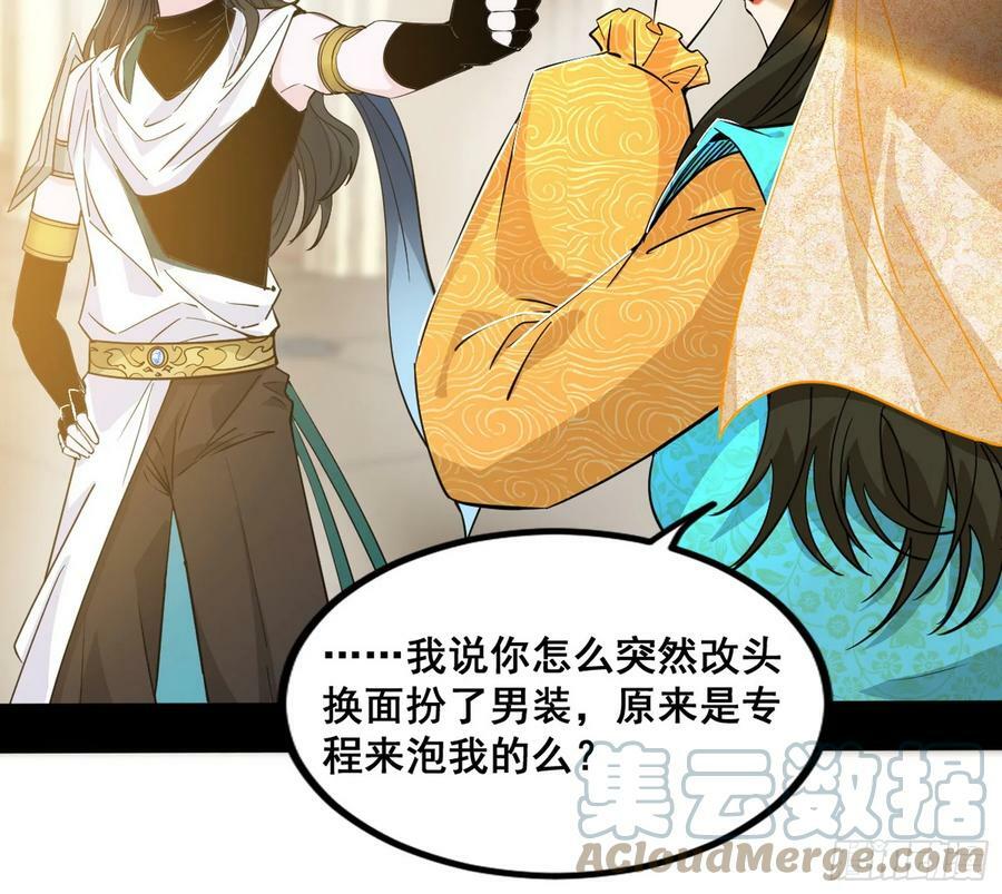 颜如玉退场，玉孺延登场136