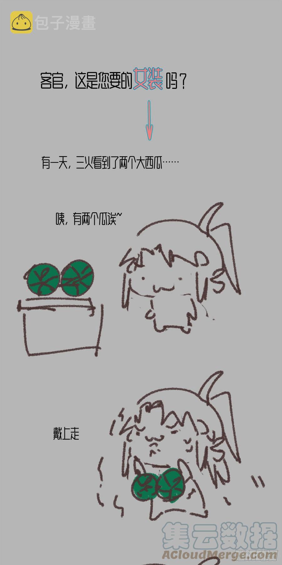 最不想见到的故人124