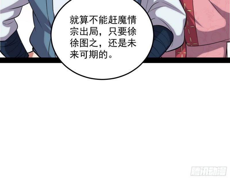 峰回路转69