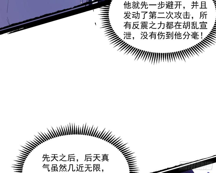 谢焱VS赤练38
