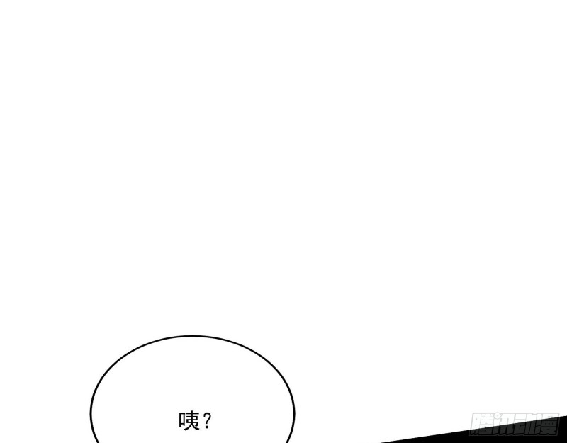 祸兮福之所倚12