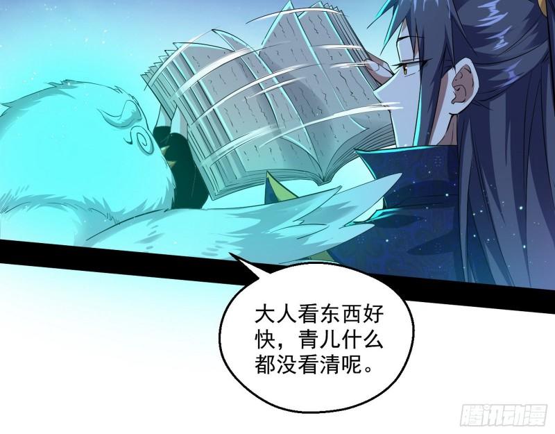 李代桃僵21