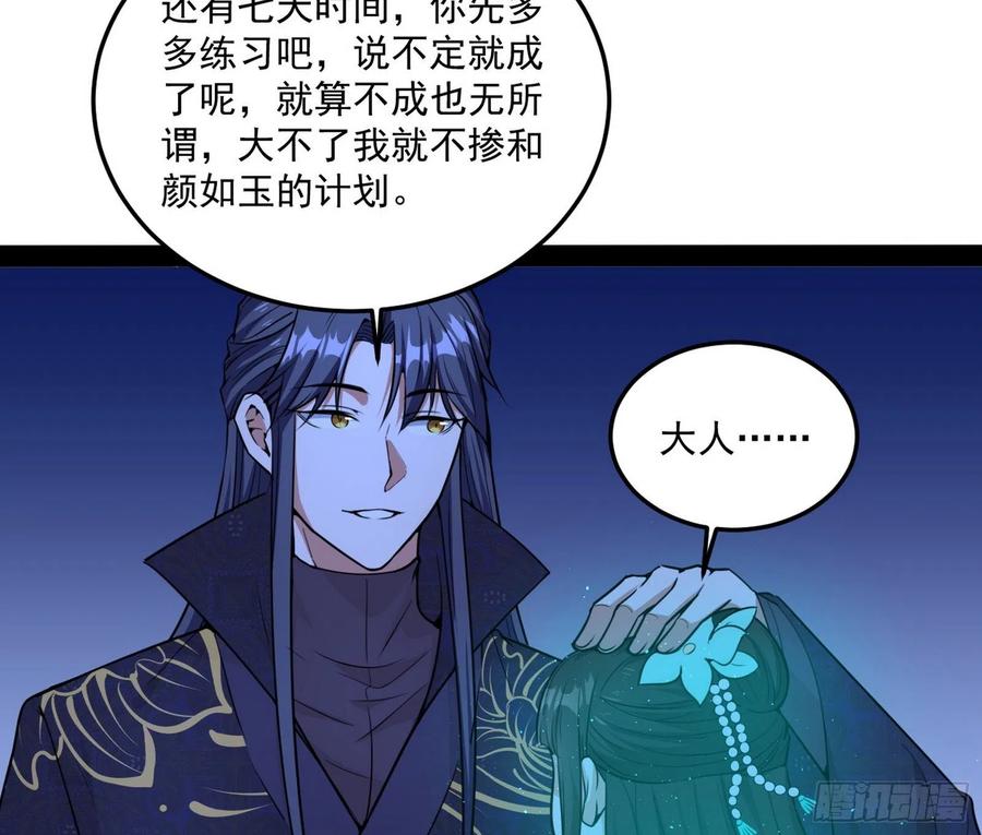 青儿带来的小惊喜34