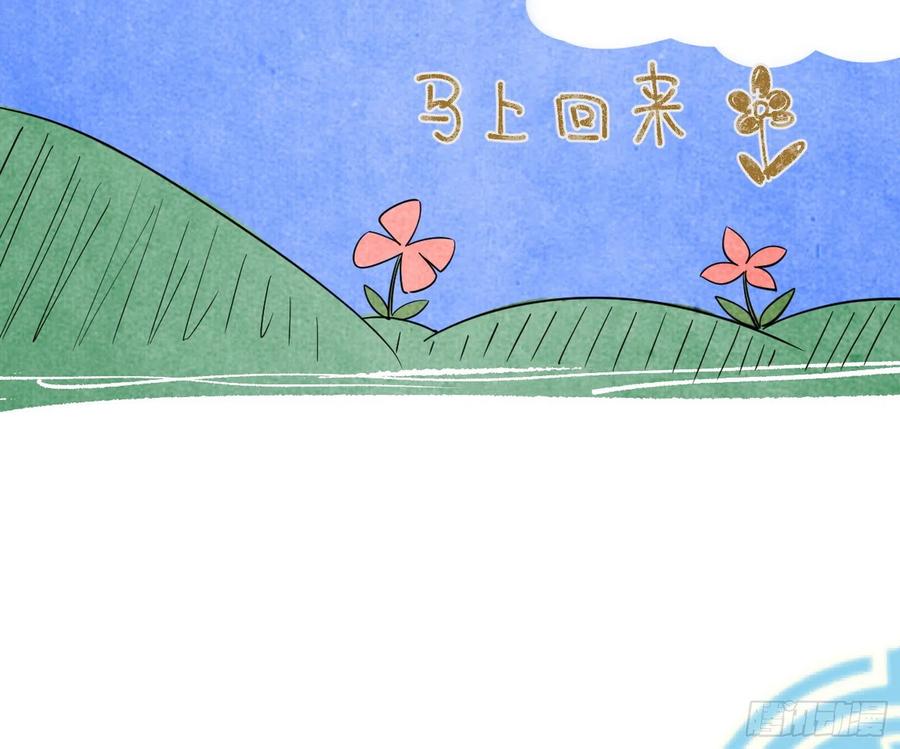 战略转进78