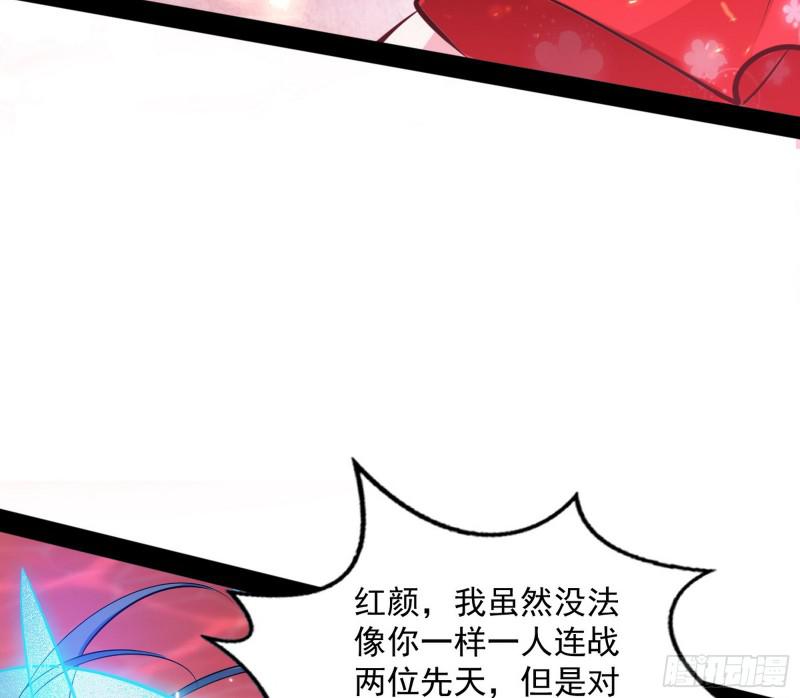 无间道60